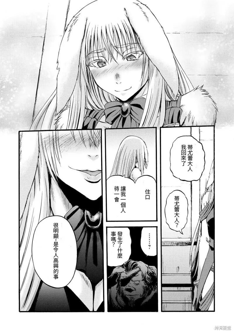 第113话