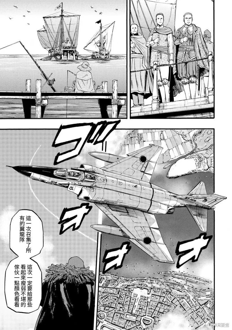 第114话