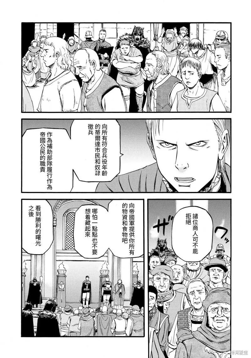 第114话