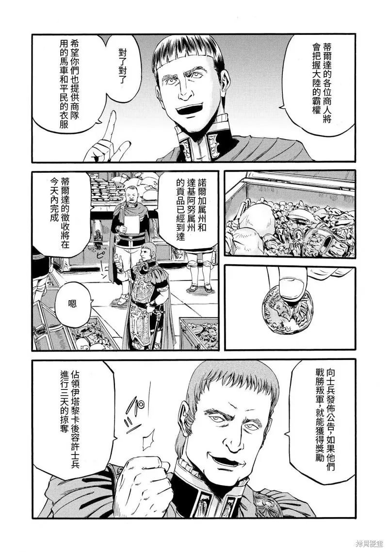 第114话