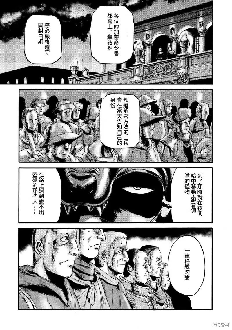 第114话