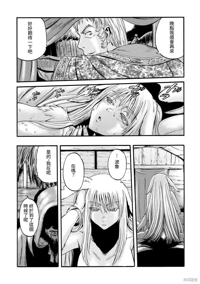第114话