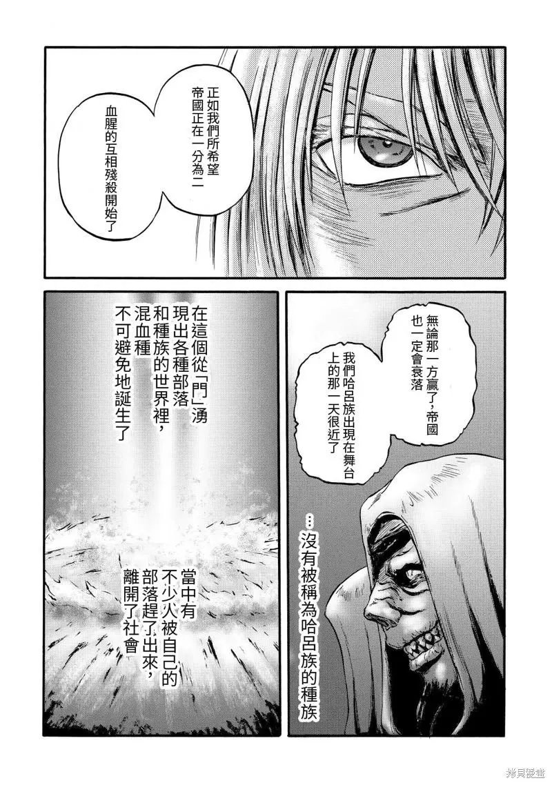 第114话