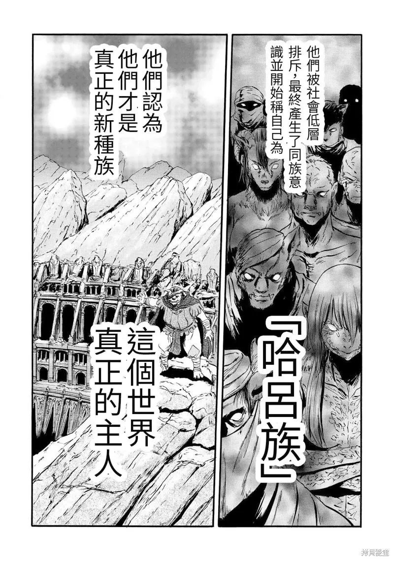 第114话