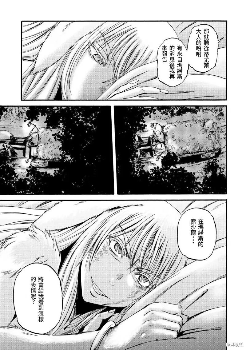 第114话