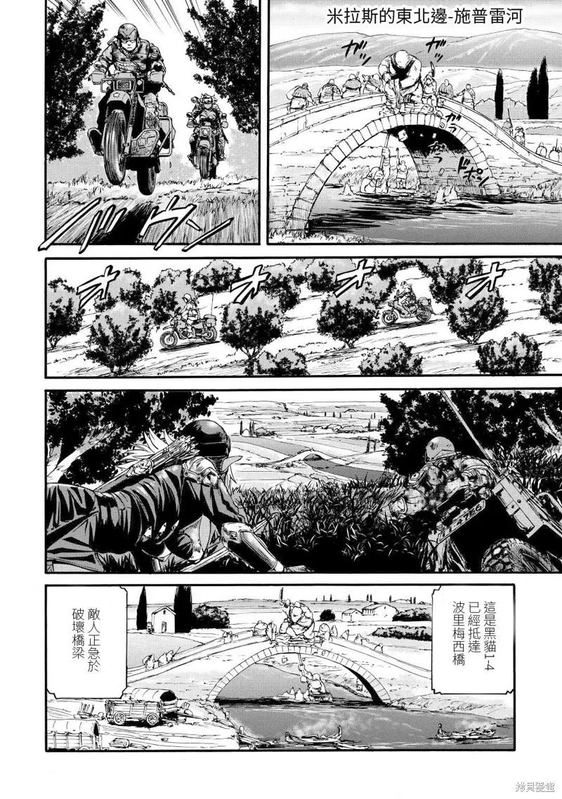 第116话