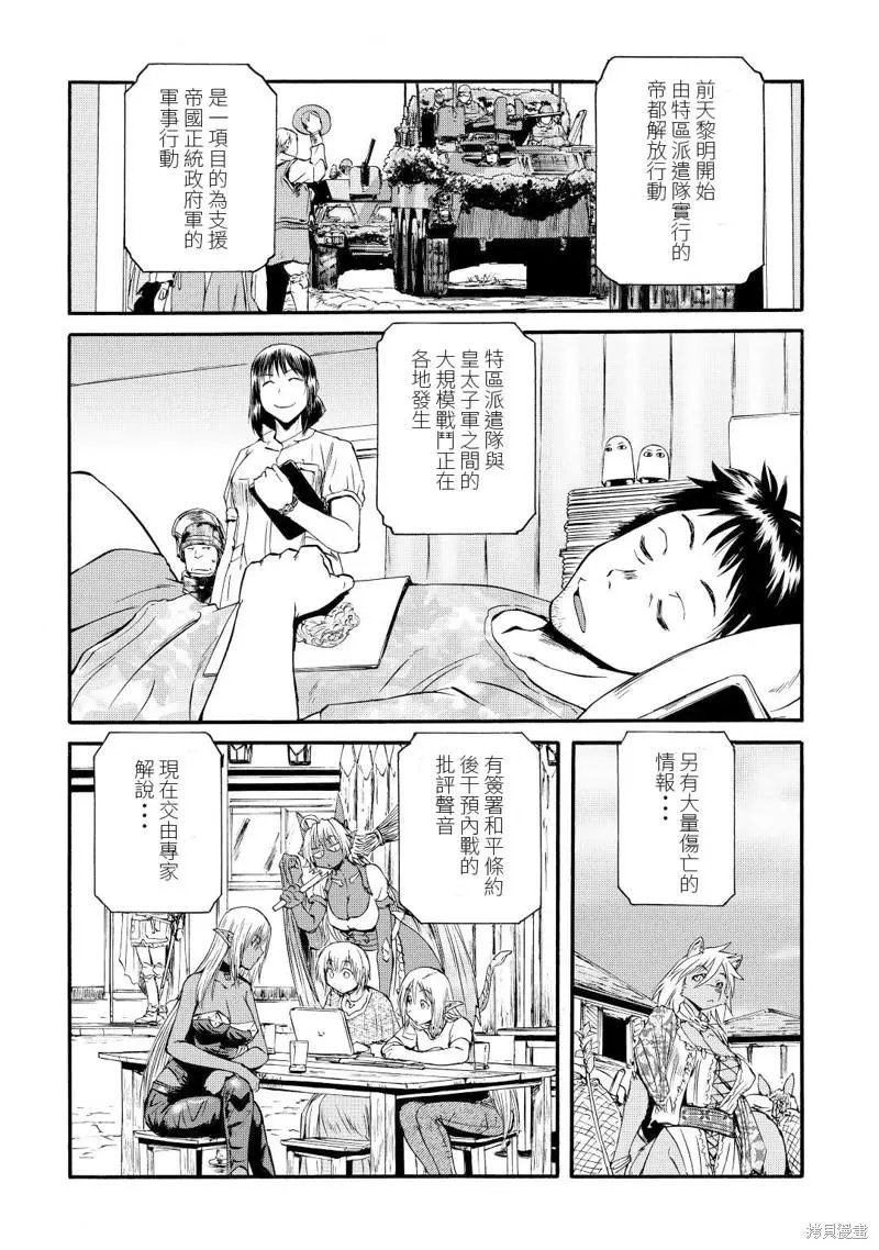 第116话