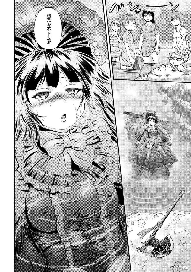 第116话