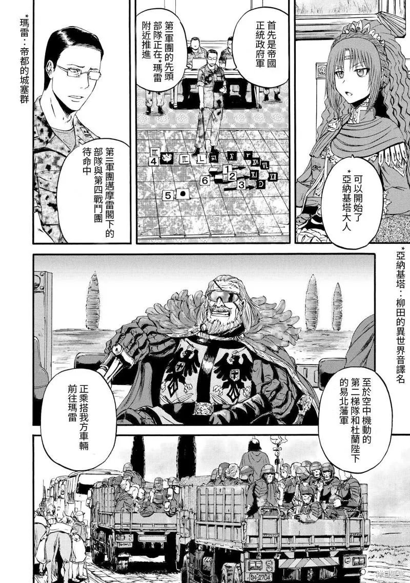 第116话