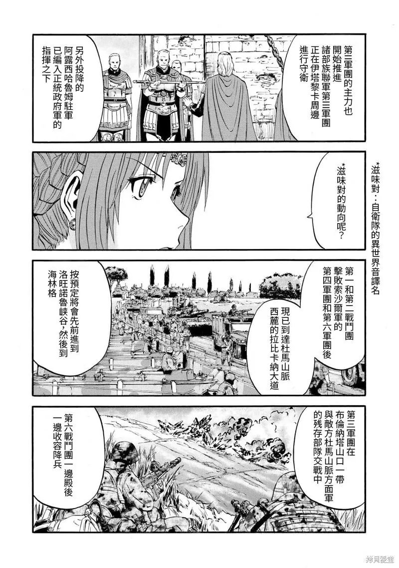 第116话