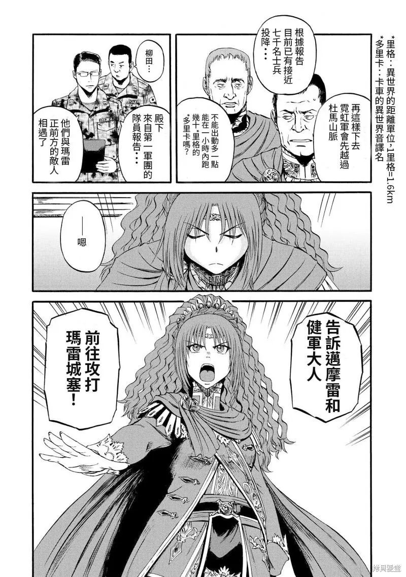 第116话