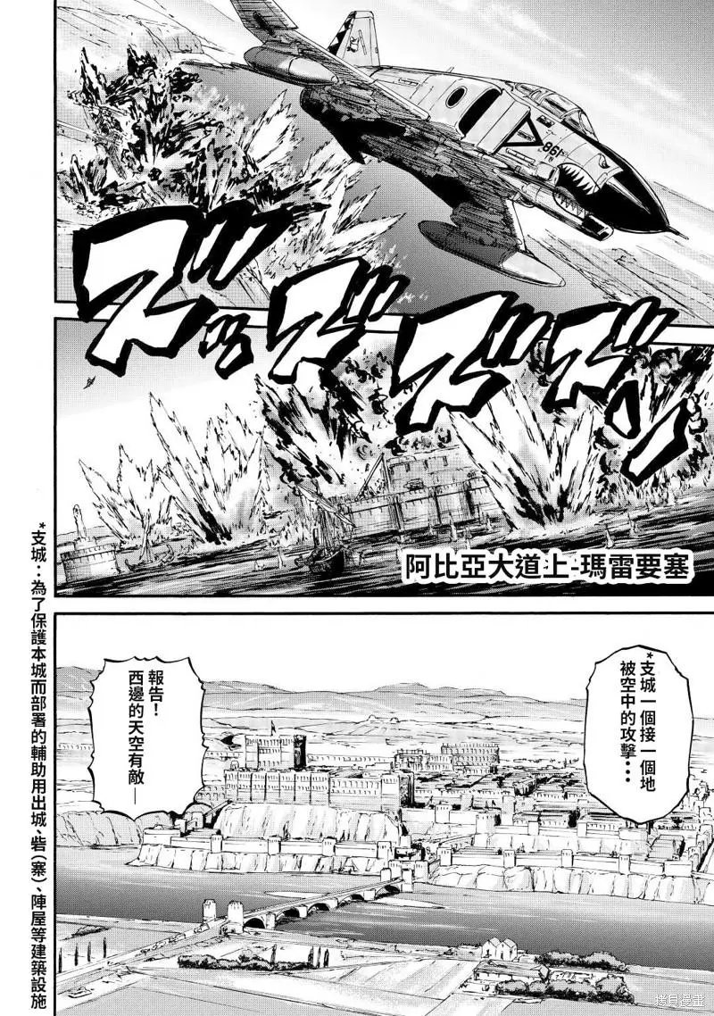 第116话
