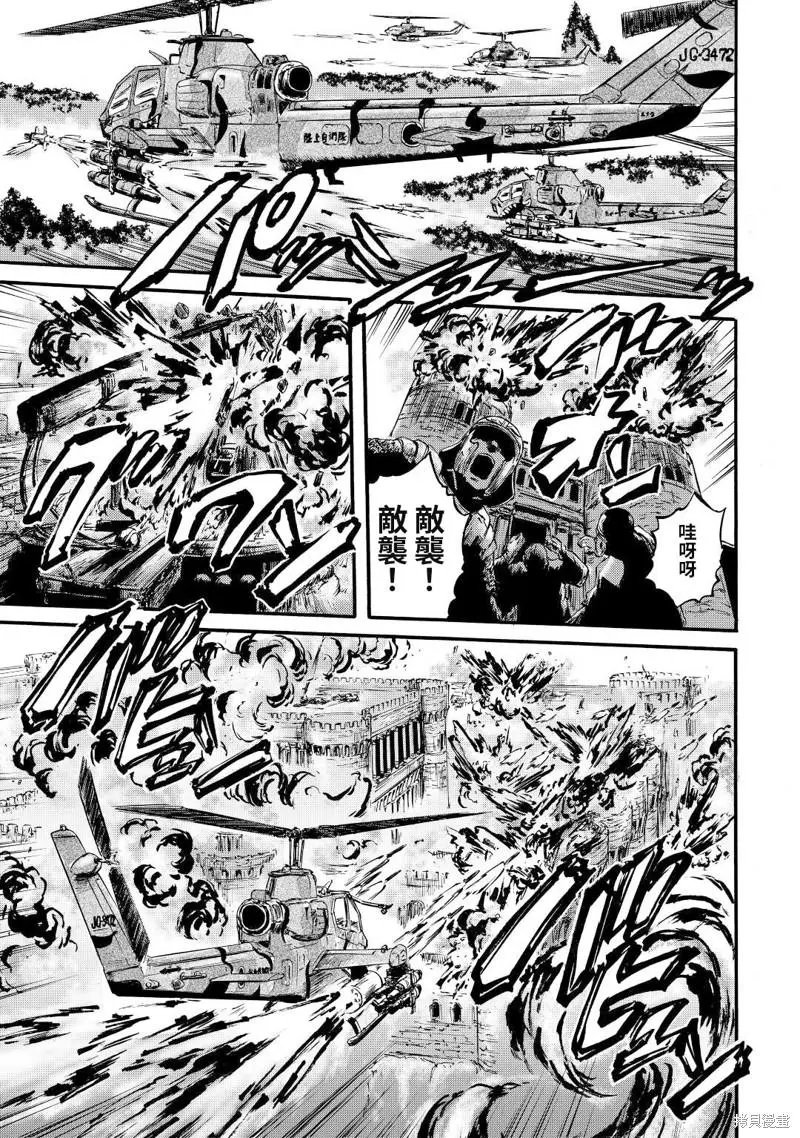第116话