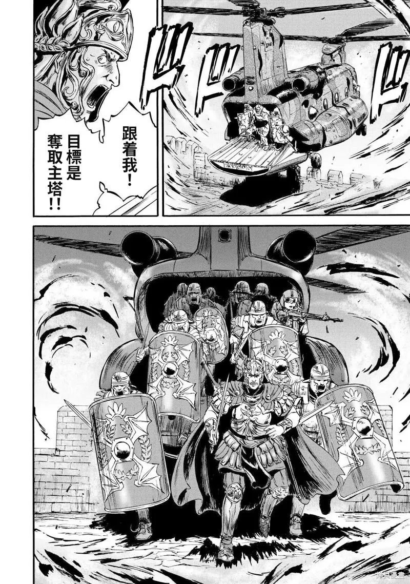 第116话