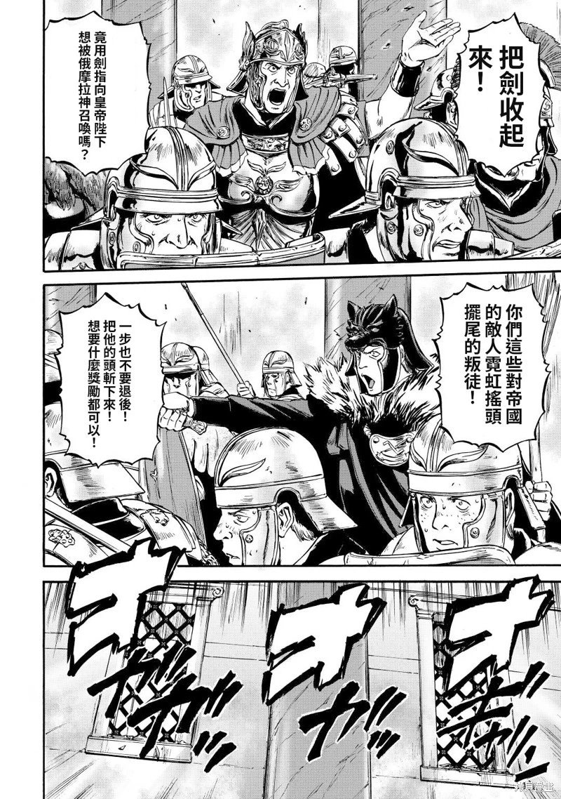 第117话