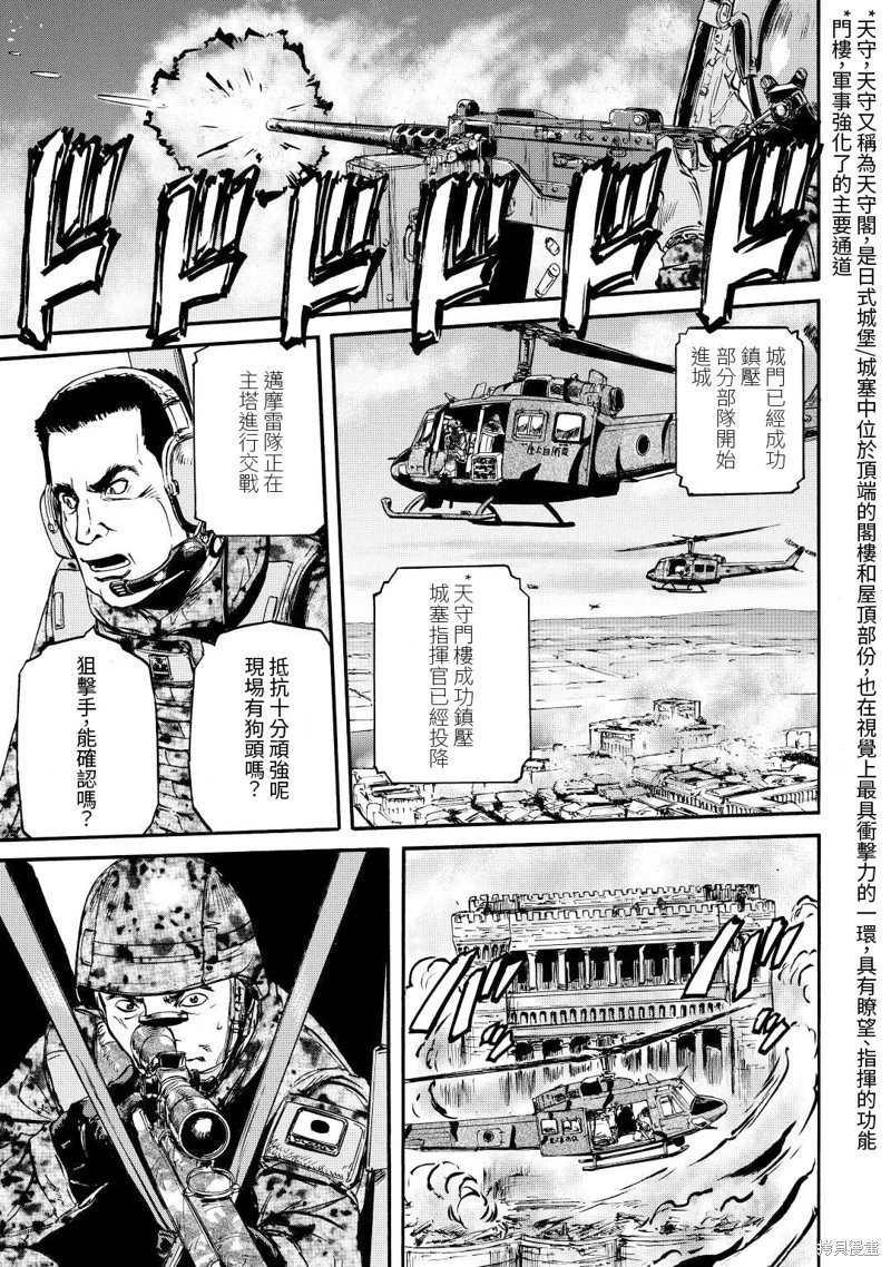 第117话