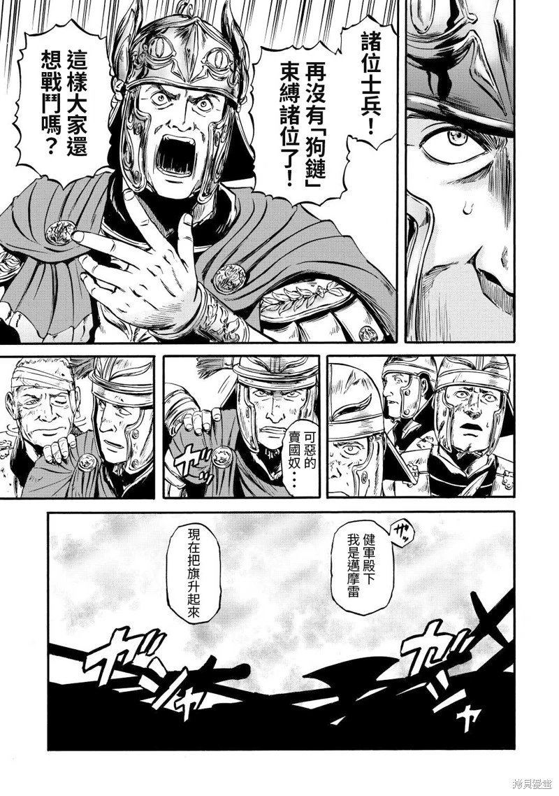 第117话