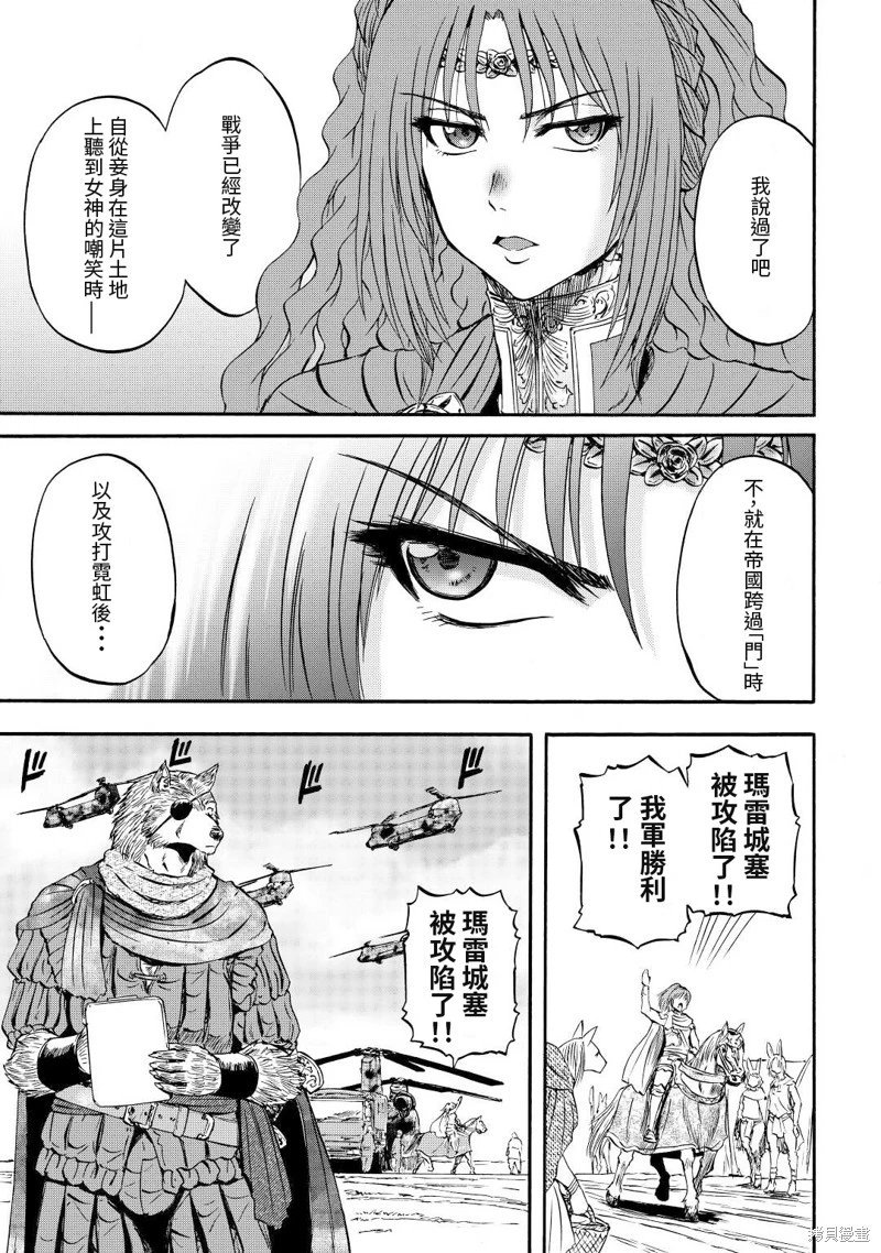 第117话