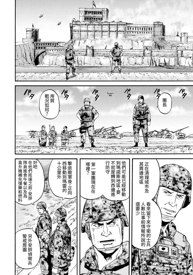 第117话