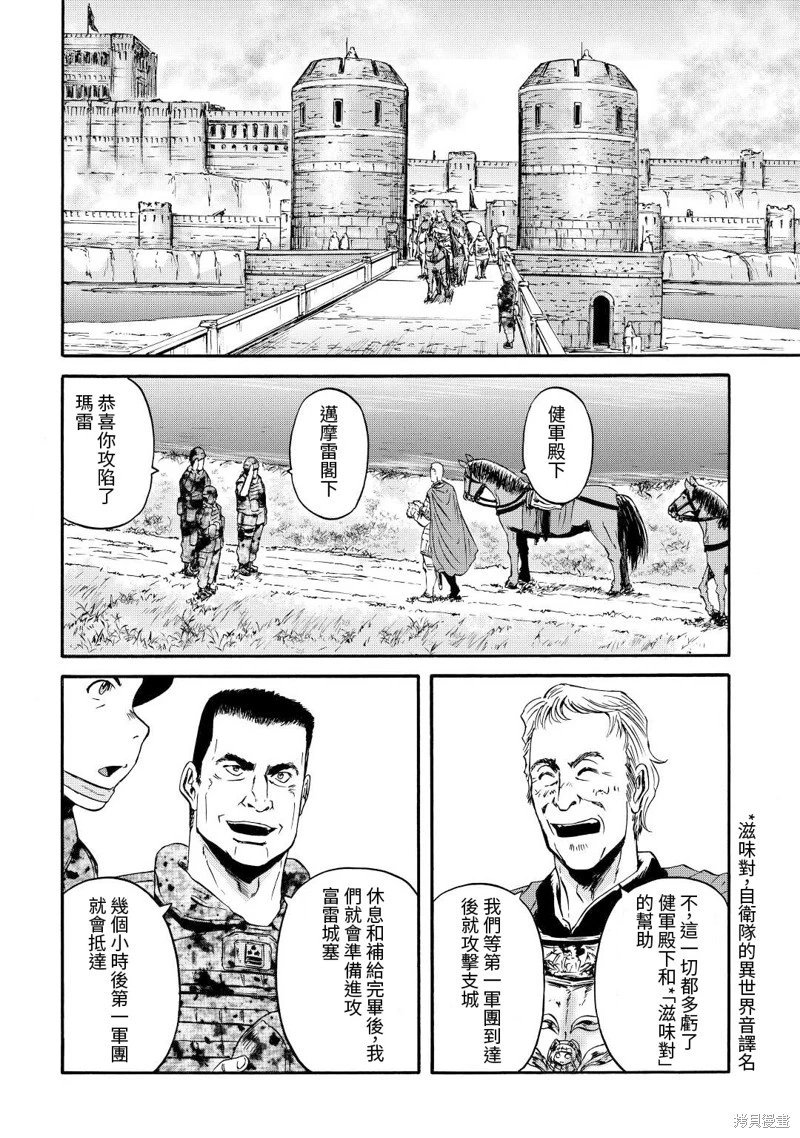 第117话