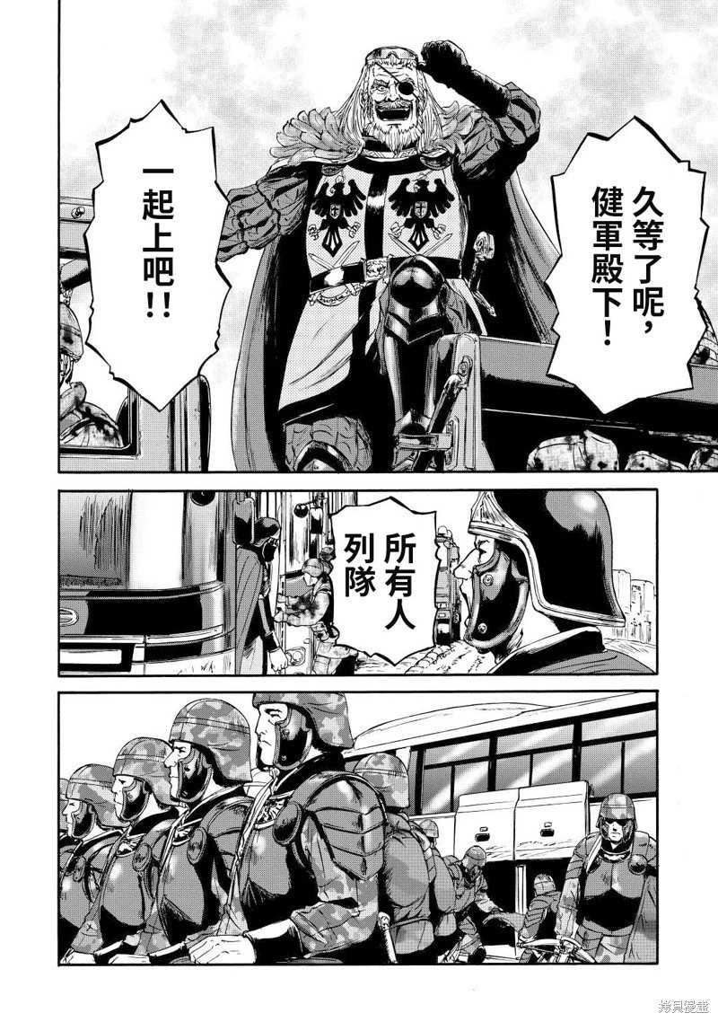 第117话