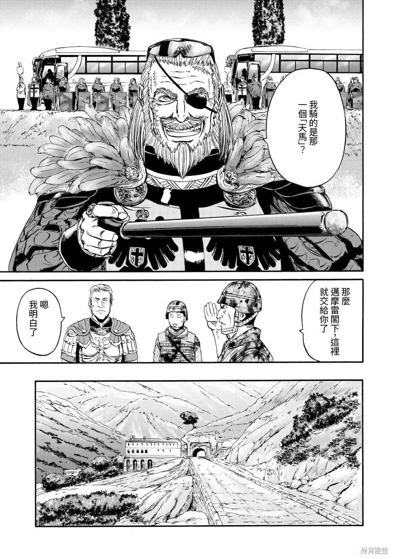 第117话