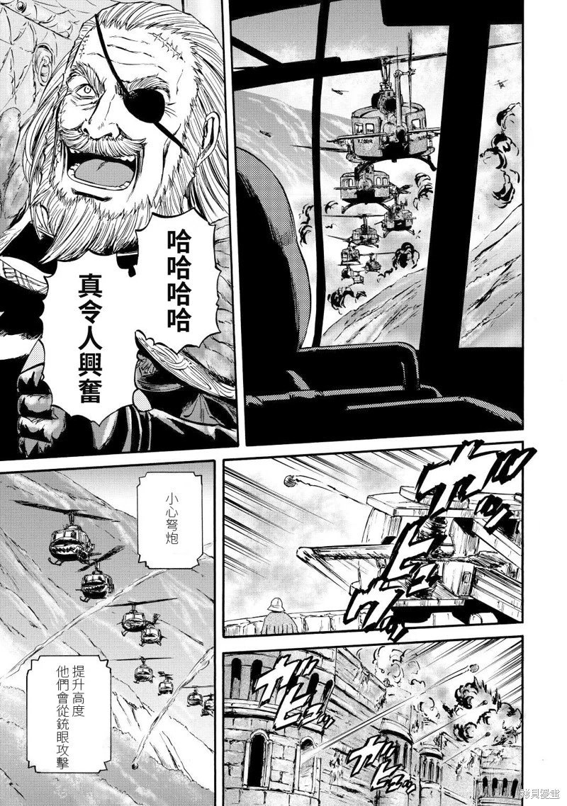 第117话