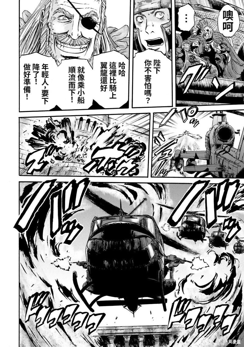 第117话