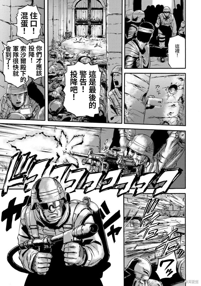 第117话