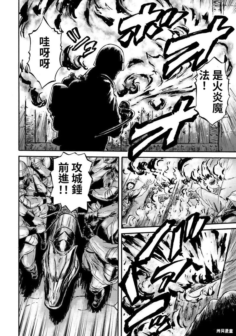 第117话