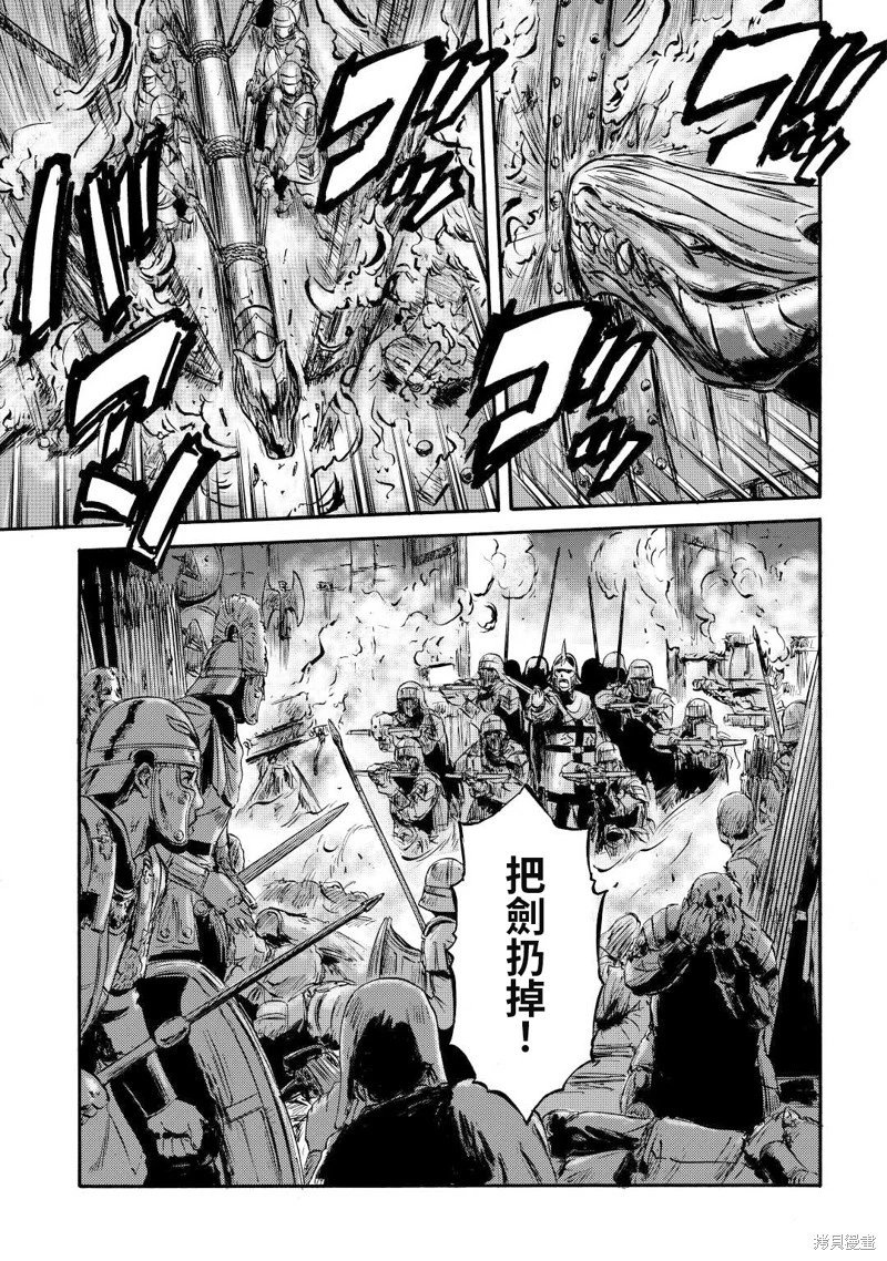 第117话