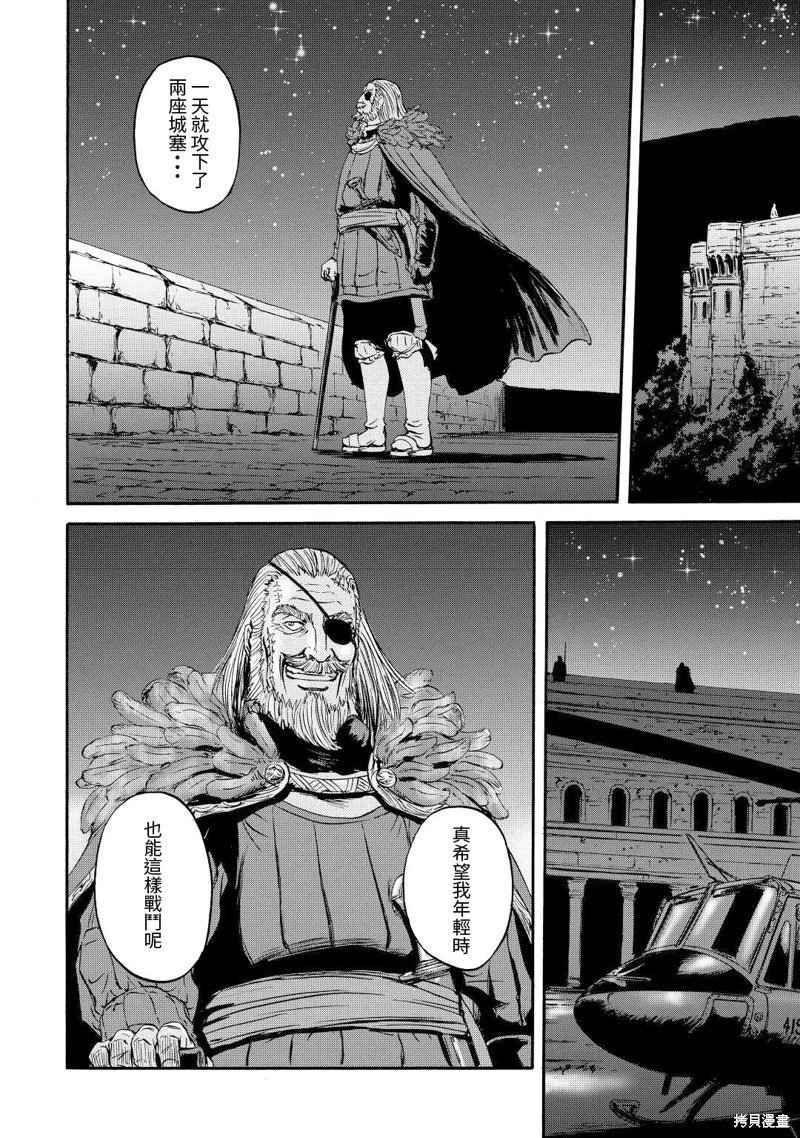 第117话