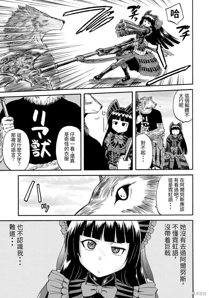 第118.5话