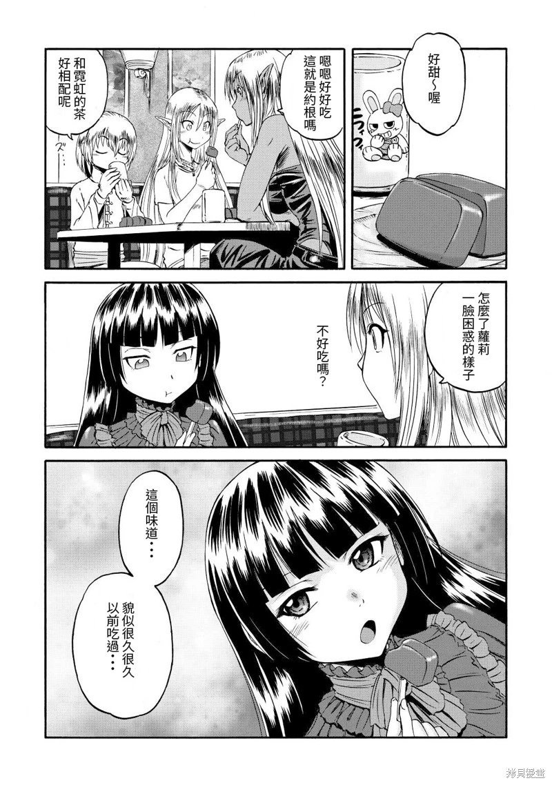 第118.5话