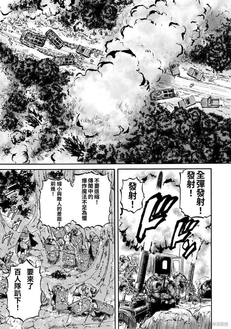 第119话