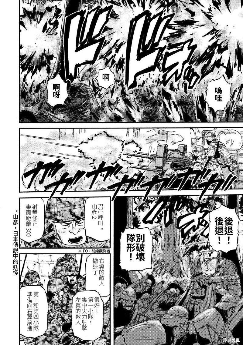 第119话