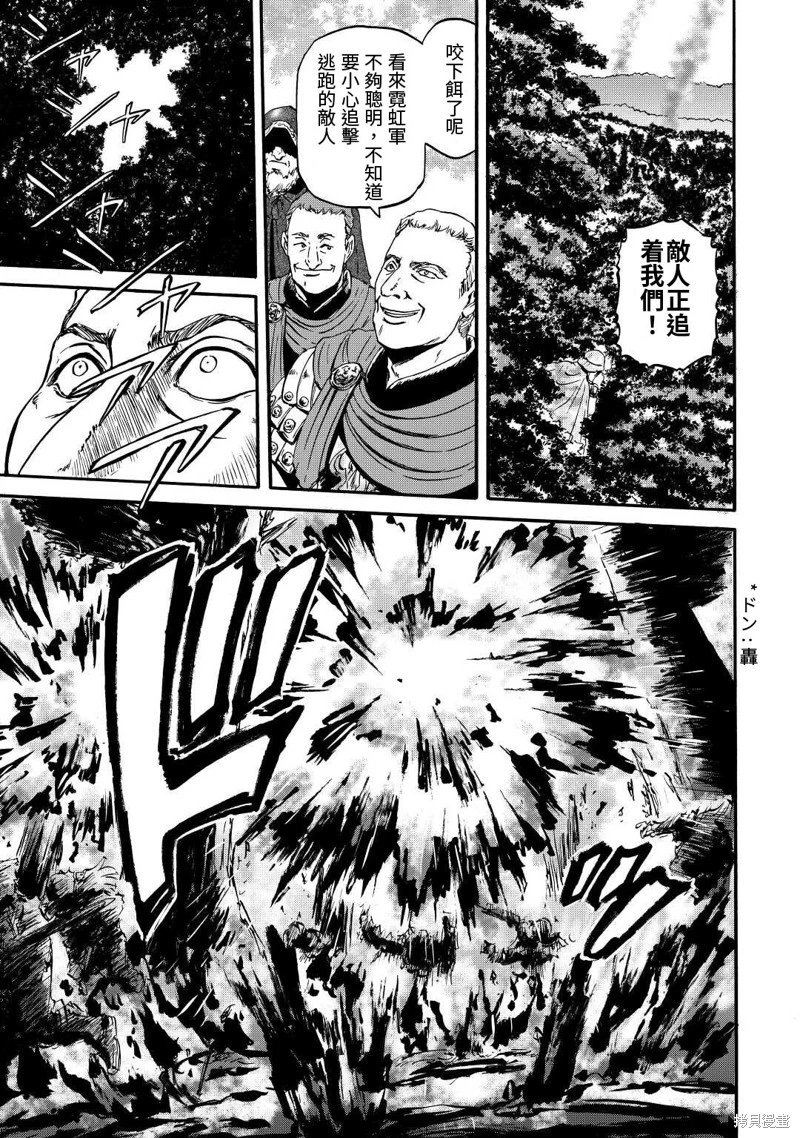 第119话