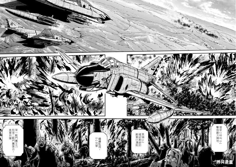 第119话