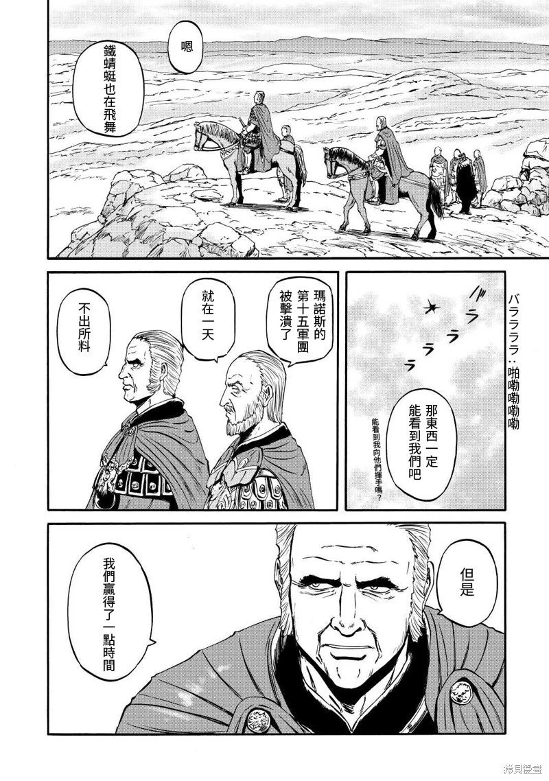 第119话
