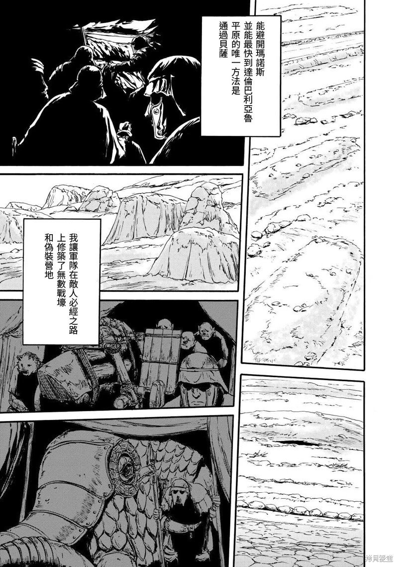 第119话
