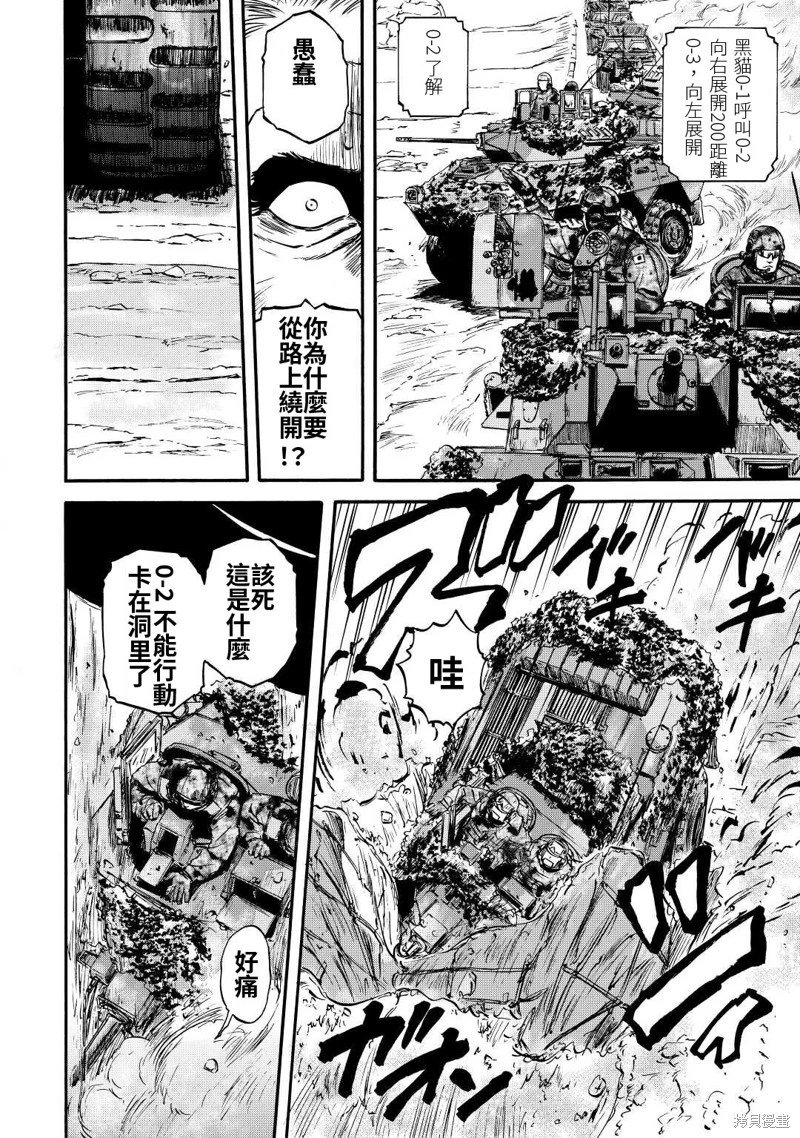第119话