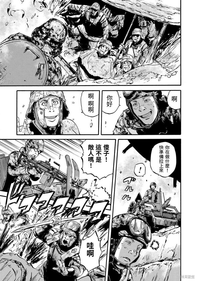 第119话
