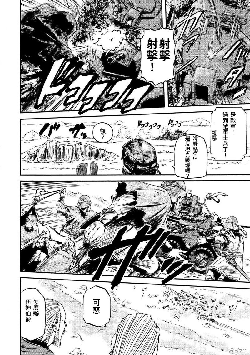 第119话
