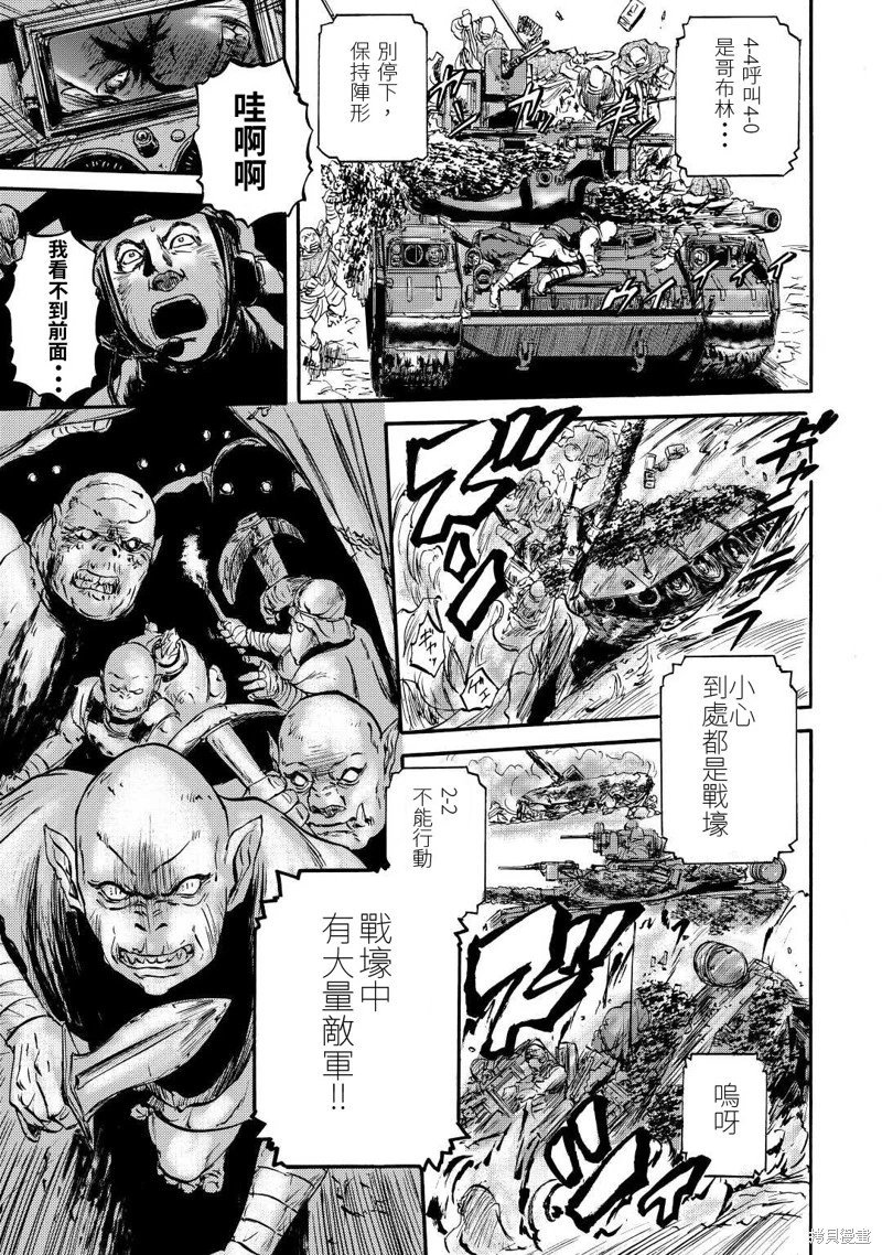 第119话