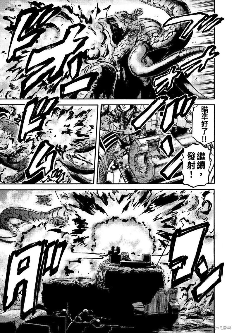 第119话
