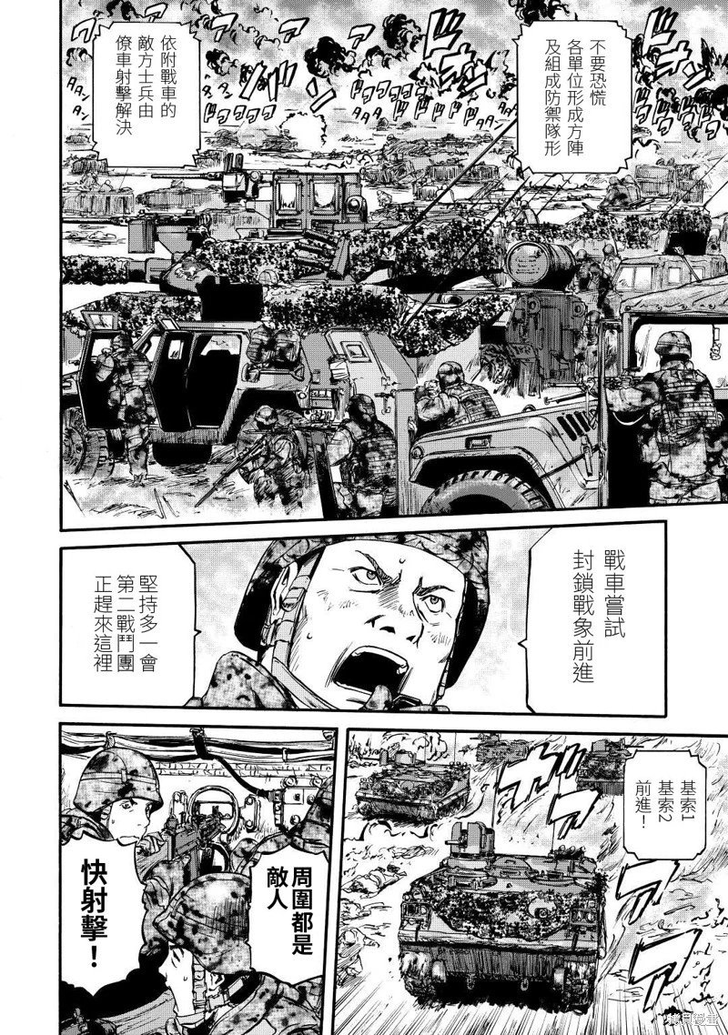 第119话