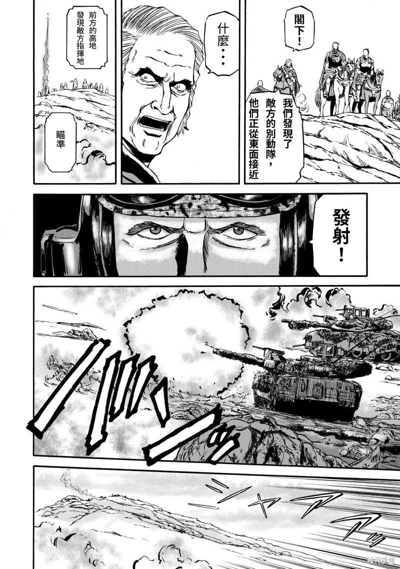 第119话