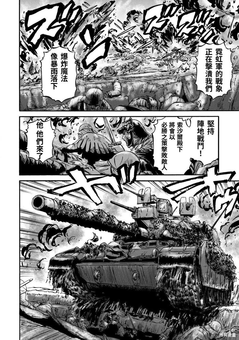 第119话