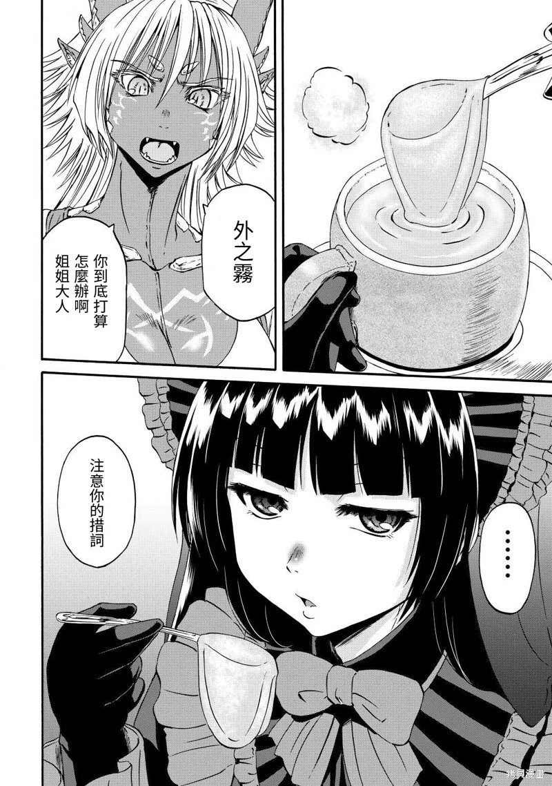 第121话