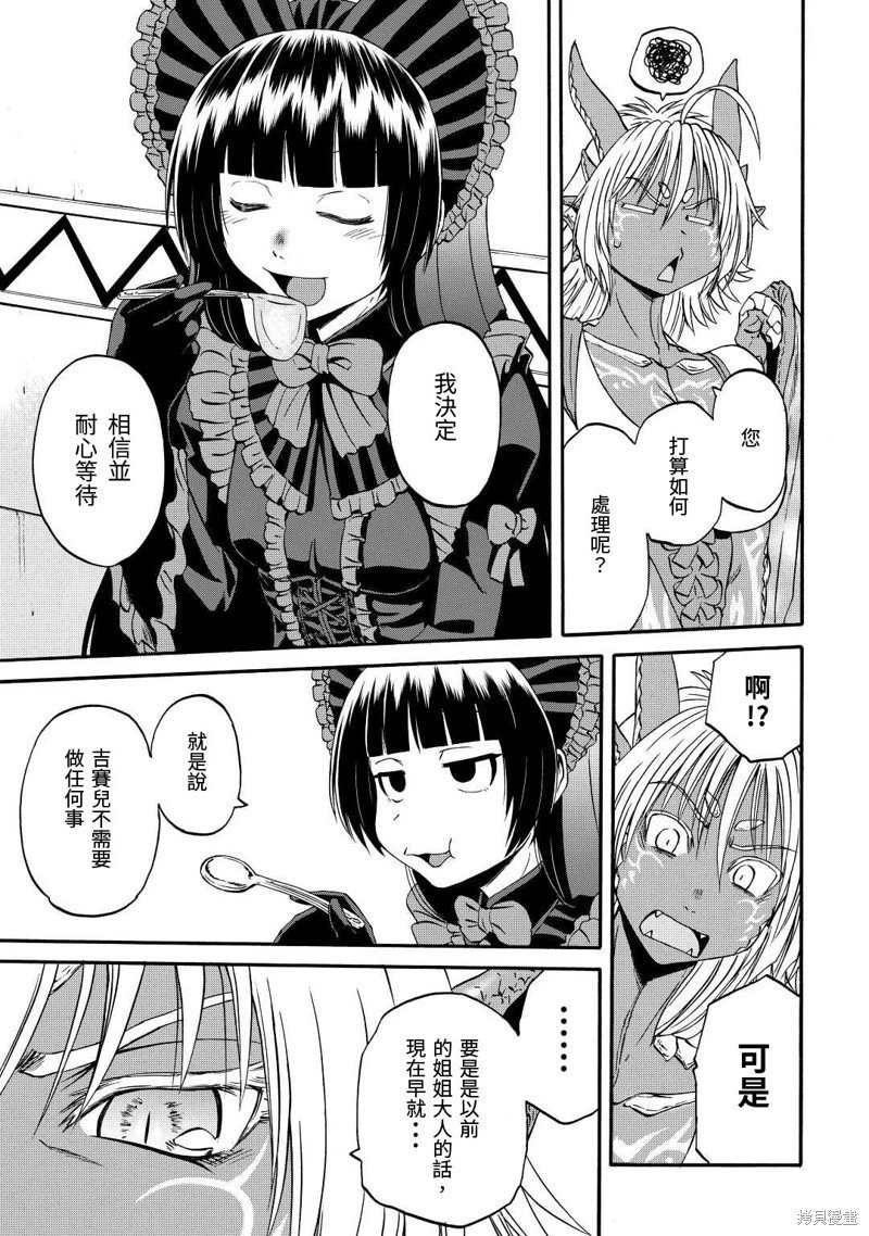 第121话